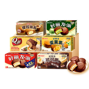 好丽友巧克力派蛋黄派Q蒂抹茶派蛋糕零食早餐面包官方经典派集合