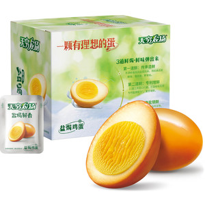 无穷盐焗鸡蛋礼盒超值实惠装 早餐卤蛋熟食办公休闲零食网红小吃
