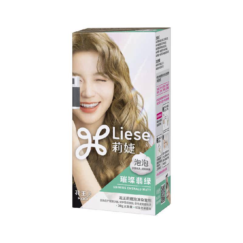KAO/花王泡沫染发剂纽璀璨翡绿泡泡染发膏女士男士自己在家染发 47元