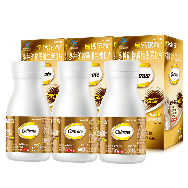 钙尔奇 多种矿物质维生素D 金钙尔奇添佳钙片 60粒*3盒 89元