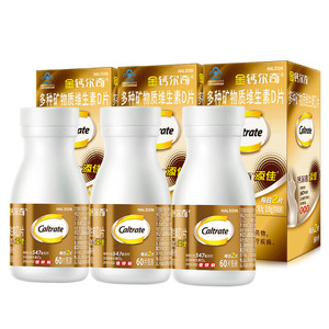 钙尔奇 多种矿物质维生素D 金钙尔奇添佳钙片 60粒*3盒