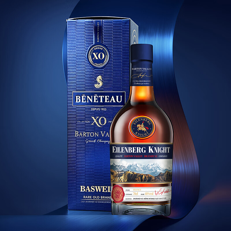 艾伦伯格骑士 40°法国进口XO巴顿谷白兰地XO 700mL 89元
