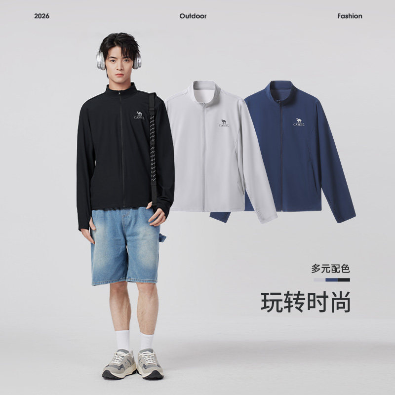 骆驼男装防晒衣男透气春夏冰感防紫外线遮阳户外运动休闲钓鱼外套 139元