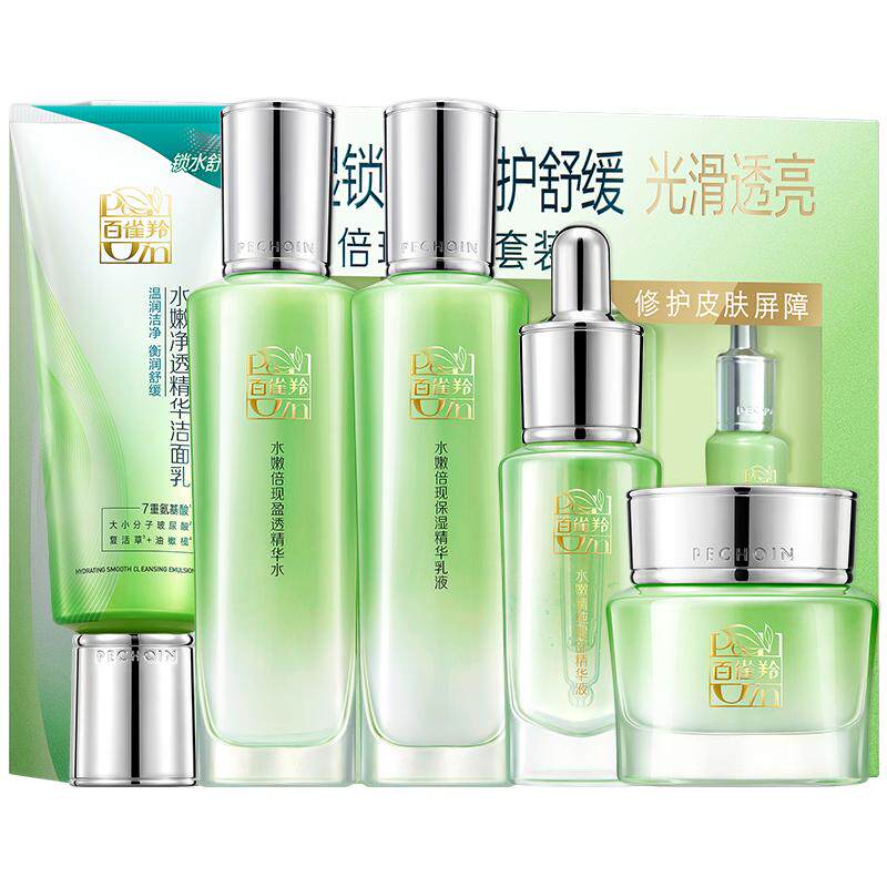百雀羚精粹倍现水乳套装修护补水保湿护肤礼盒天猫正品官方旗舰店 54元