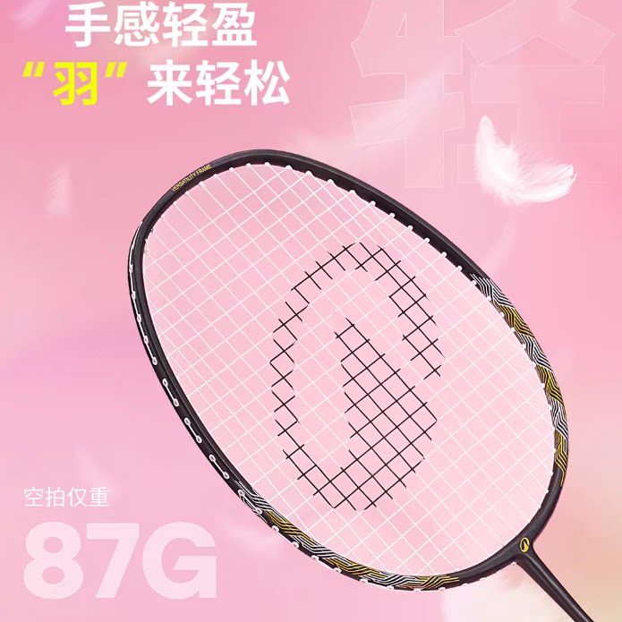 迪卡侬乐羽二号羽毛球拍套装羽毛拍复合碳素女生BR190正品IVE1 139.9元