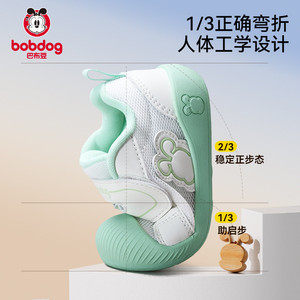 巴布豆学步鞋男宝宝春季软底防滑透气婴儿鞋儿童鞋机能鞋男童童鞋