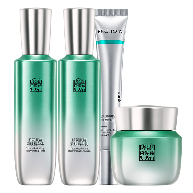 百雀羚超a瓶水乳套装紧致抗皱淡纹护肤保湿化妆品官方旗舰店正品 64元