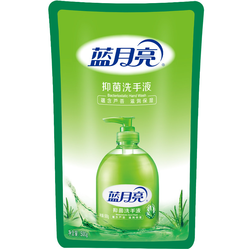 蓝月亮洗手液芦荟抑菌洗手液家用套装补充装促销组合装官网包邮 40.59元