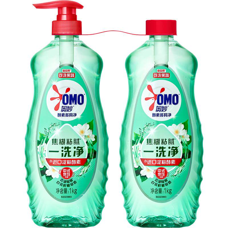奥妙酵素餐具净白茶柠檬草香型洗洁精 19.9元