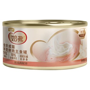麦富迪奶弗全价羊奶鲜肉主食罐成幼猫咪补水湿粮罐头通用45g*2罐