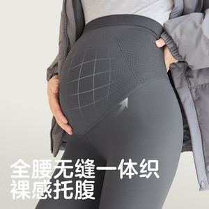KUB可优比孕妇打底裤子春款外穿鲨鱼裤瑜伽裤托腹提臀无痕孕妇裤