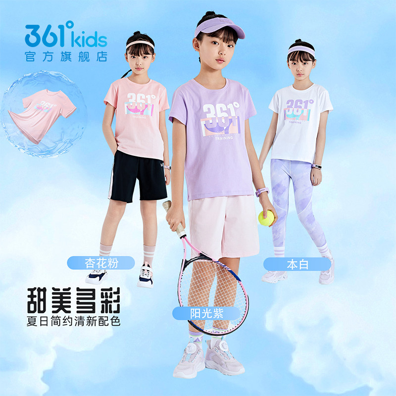 361°童装女童短袖针织衫2026夏季新款T恤中大童运动短袖儿童上衣 39.9元