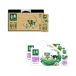 金典旗舰店高钙低脂纯牛奶*12盒*2提/纯牛奶250ml*12盒MS【12月