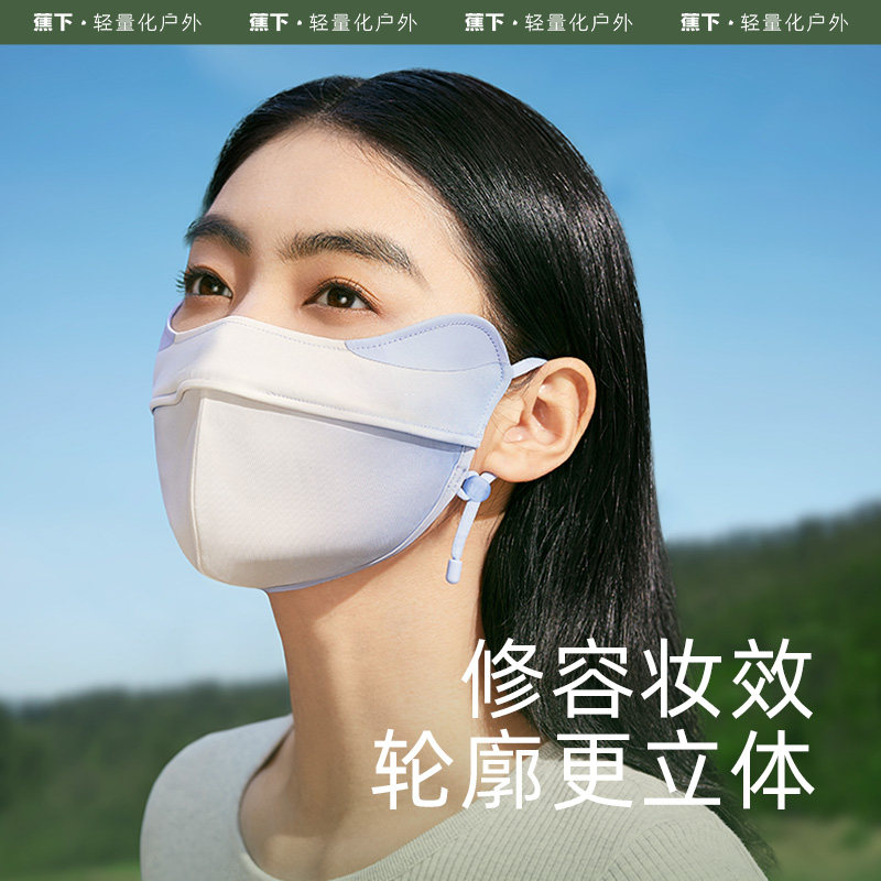 蕉下防晒口罩腮红护眼角3d立体开车防紫外线女黑色夏冰丝遮阳面罩 39元
