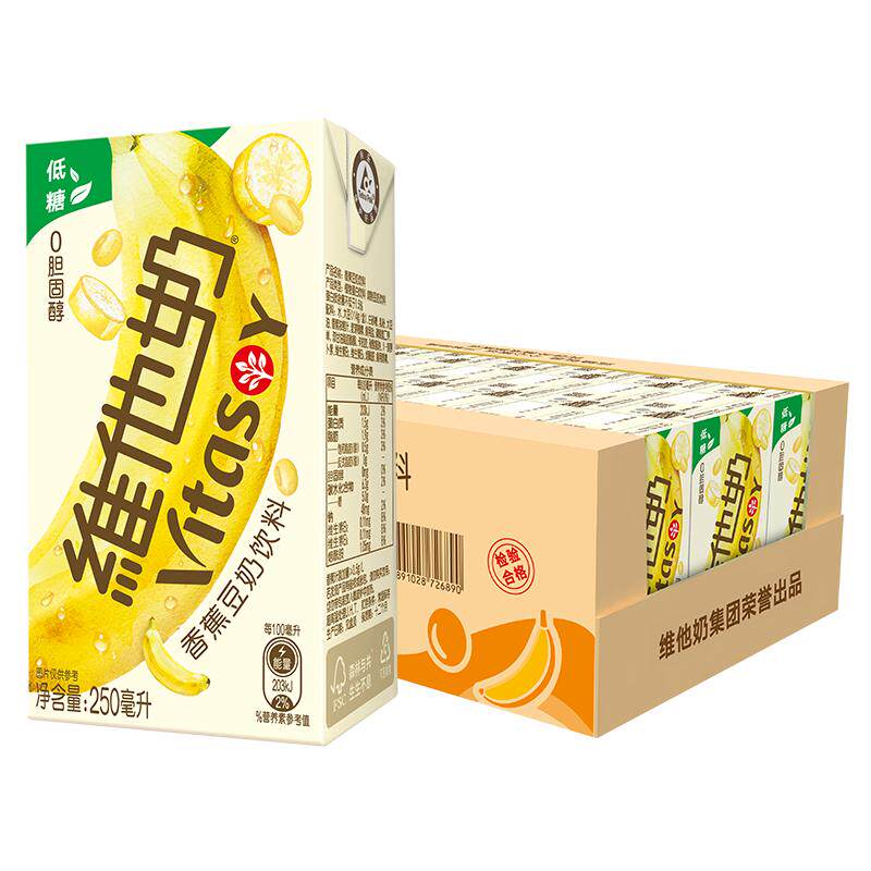 维他奶低糖香蕉豆奶饮料植物蛋白奶饮品250ml*24盒整箱 52.8元