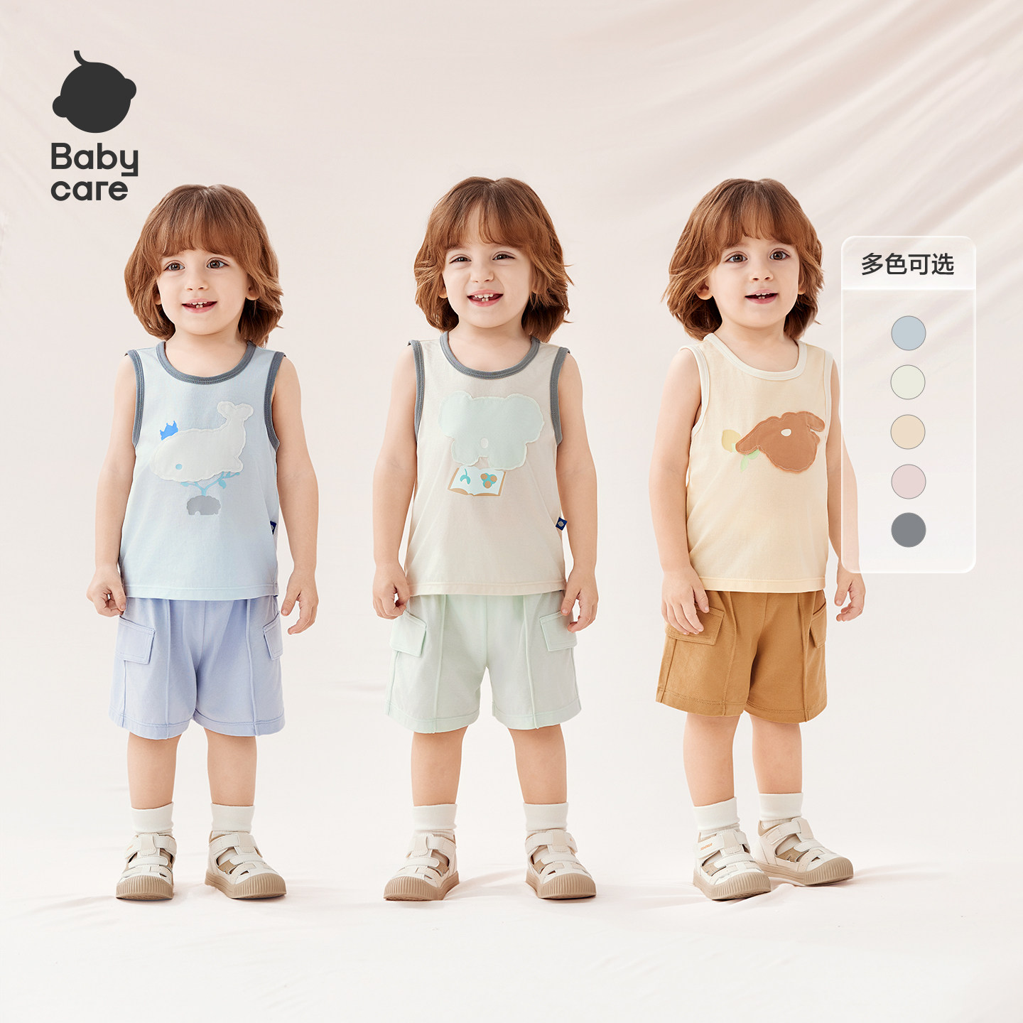 Babycare儿童轻柔背心夏季宝宝无袖上衣女宝可爱背心男童透气短袖 59元