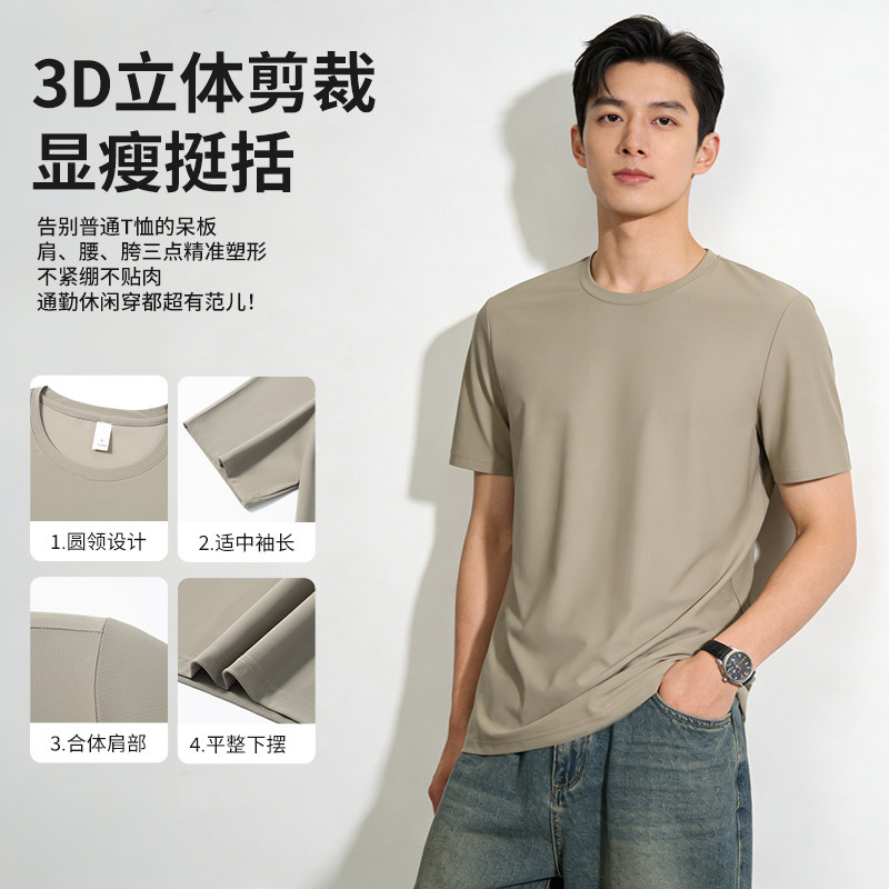 combo/康博冰感短袖T恤男2026年夏季薄款透气速干纯色圆领打底衫 29.9元