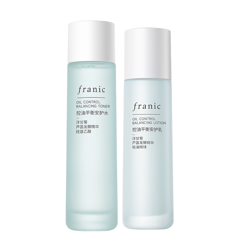 法兰琳卡洋甘菊控油皮平衡清爽型水乳套装补水祛痘护肤品女 9.9元