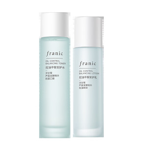 法兰琳卡洋甘菊控油皮平衡清爽型水乳套装补水祛痘护肤品女