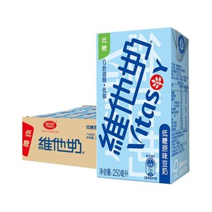 vitasoy维他奶低糖原味豆奶250ml*24盒即饮植物蛋白饮品整箱囤货