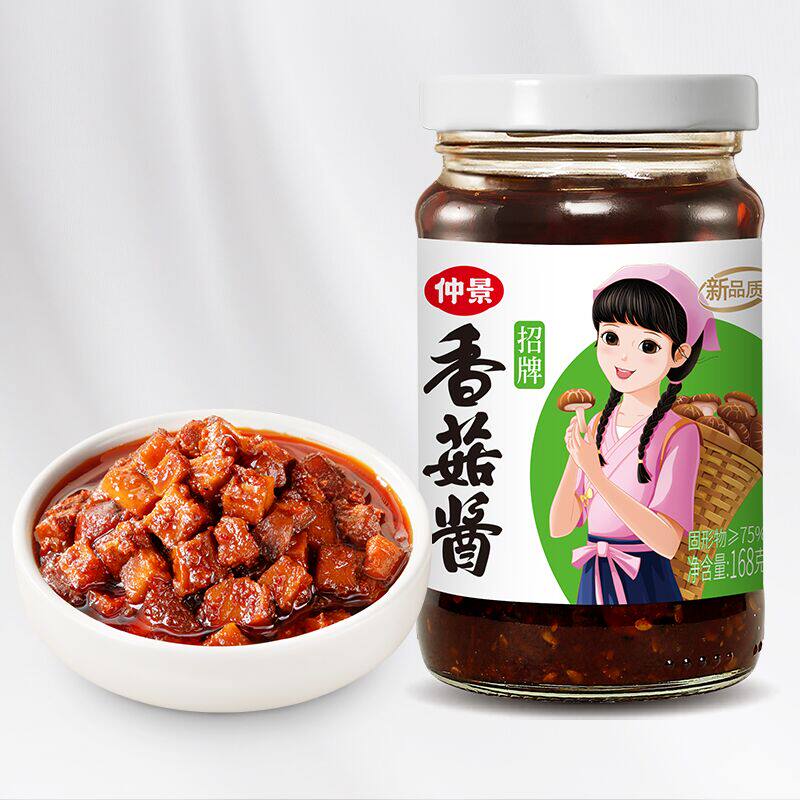 【35元任选4件】仲景招牌香菇酱牛肉酱上海葱油拌面酱蒜蓉油辣子 29元