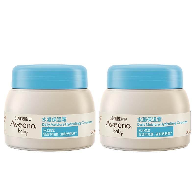 艾惟诺艾维诺夏季补水保湿面霜儿童宝宝面霜清爽晒后舒缓宝宝霜 72.12元