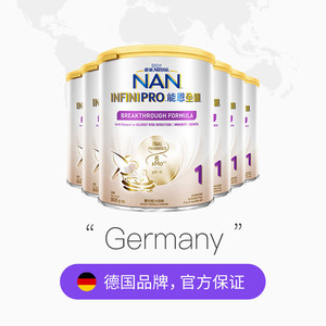 【自营】雀巢能恩全护1段7HMO益生菌适度水解婴儿配方奶粉800g*6