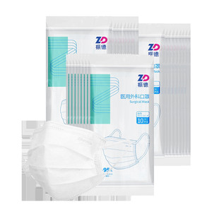 振德医疗医用外科口罩200只一次性白色款医护医务三层透气非独立