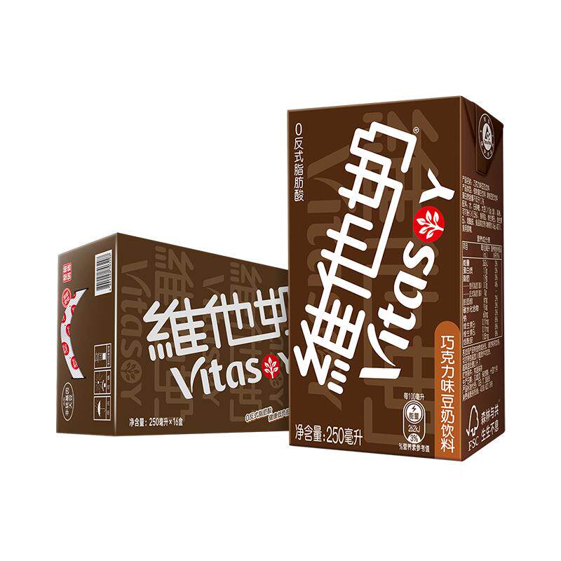 维他奶巧克力味豆奶饮料植物蛋白饮品250ml*16盒整箱官方旗舰店 32.8元