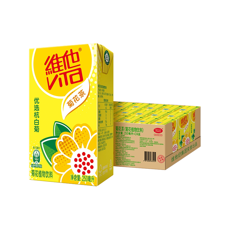 【立即购买】Vita维他菊花茶菊花植物饮料250ml*24盒整箱 52.8元