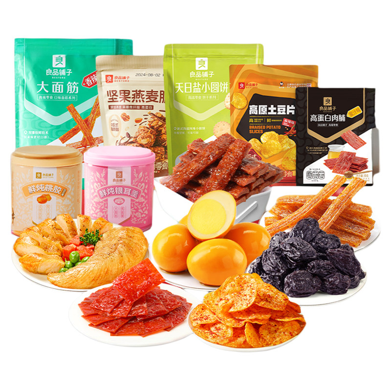 【36任选12件】良品铺子零食休闲爆款网红解馋宿舍囤货组合小吃 29.9元