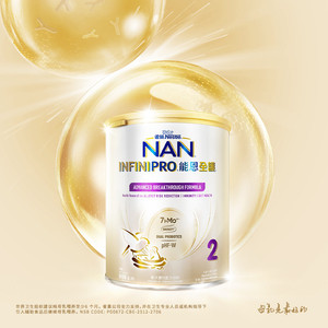 【自营】雀巢能恩全护7HMO适度水解较大婴儿配方奶粉 350g