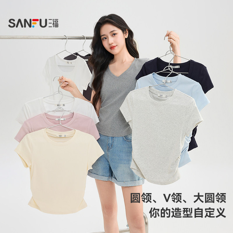 三福短袖女2026新款夏季小个子简约休闲V领修身短款t恤上衣女装 38.15元