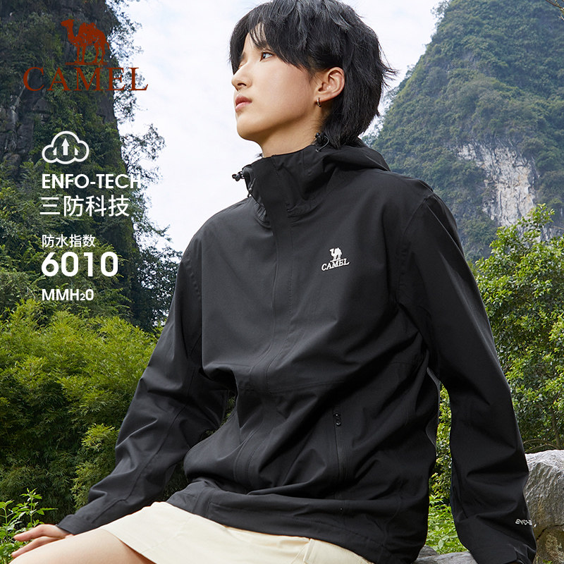 骆驼户外黑色冲锋衣男2026春夏新款防风防水运动硬壳登山服外套女 319元