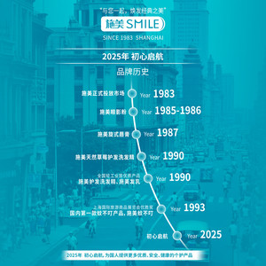 百雀羚施美花露水160ml快速止痒清凉舒缓三效合一敏感肌友好喷雾