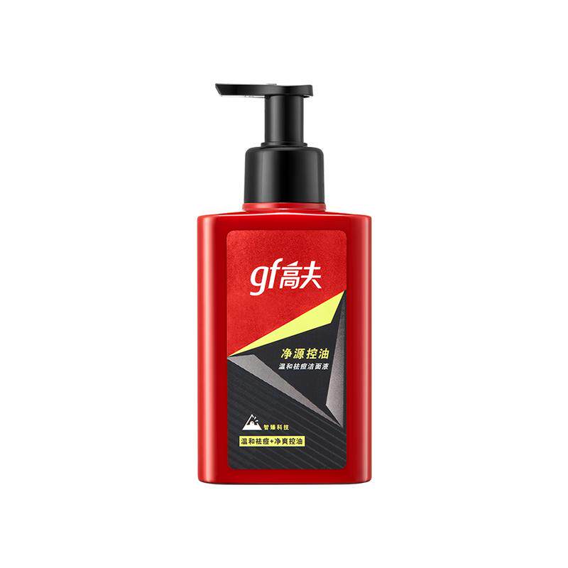 高夫男士专用洗面奶净源控油祛痘清爽洁面乳洁面液旗舰店官方正品 30元