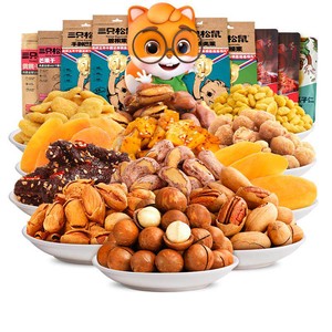 【44.9任选6件】三只松鼠坚果炒货组合夏威夷果巴旦木零食大礼包