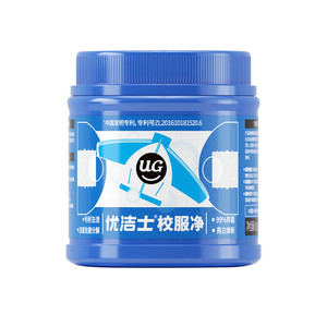优洁士校服净爆炸盐洗衣去污渍强去黄增白彩漂剂彩色衣物通用神器