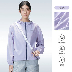 骆驼男装防晒衣男款户外运动时尚透气防水原纱凉感薄外套连帽轻薄