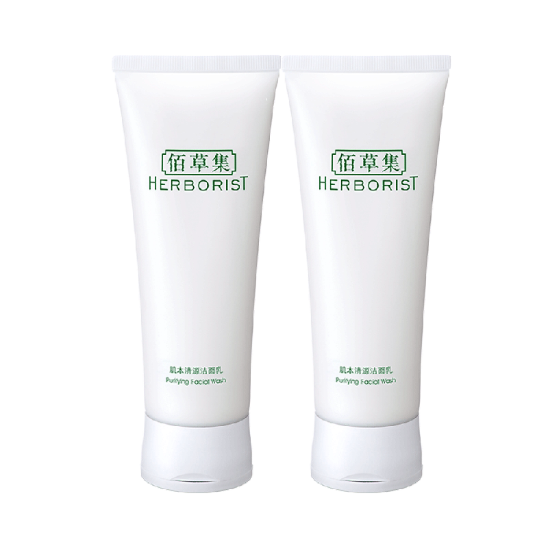 佰草集肌本清源洗面奶120ml*2支保湿温和舒缓 16元