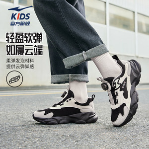 衍界4|鸿星尔克童鞋男童运动鞋夏季新款熊猫鞋子网面儿童休闲鞋