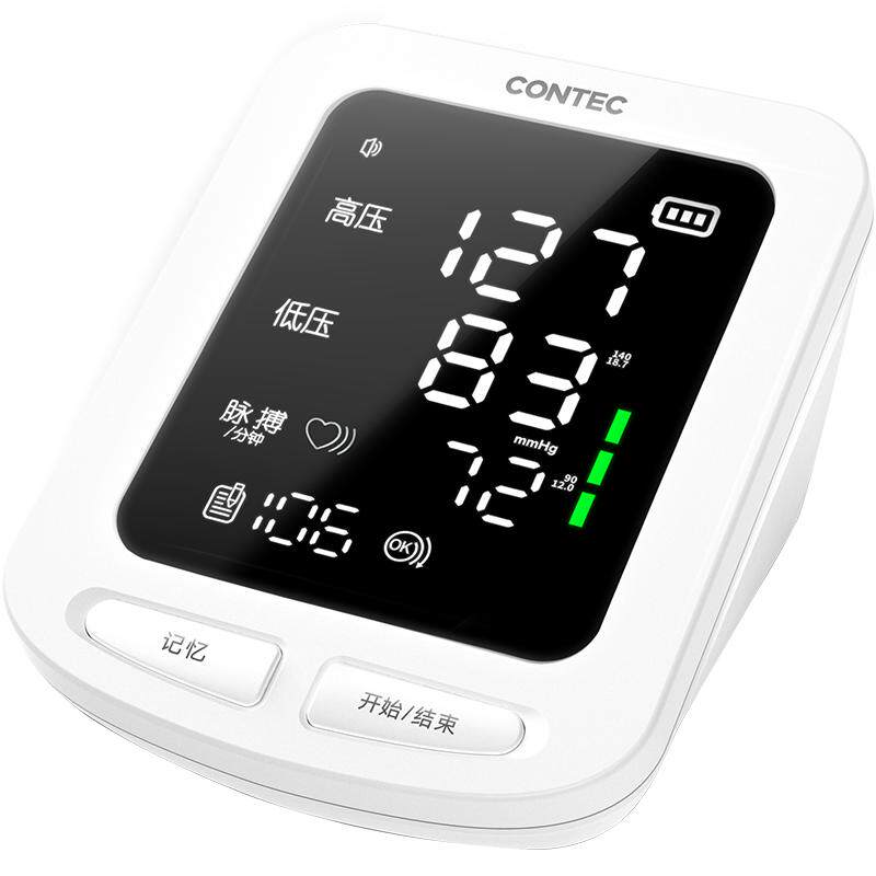 【国际双认证】康泰电子血压计家用臂式测压仪医用老人测血压 58元