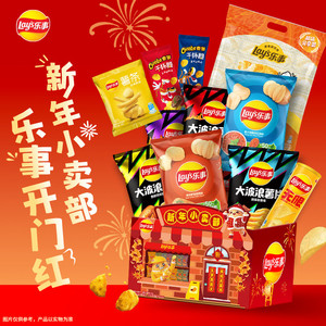 【新老包装交替发】乐事新年小卖部薯片米饼零食礼盒668gx1盒露营