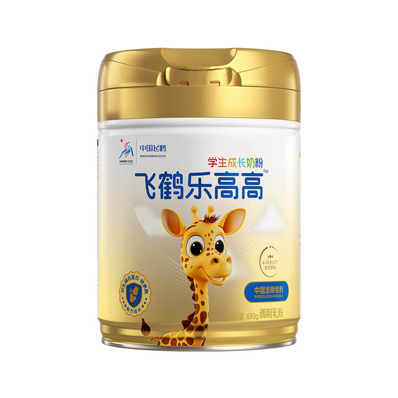飞鹤乐高高奶粉学生成长高钙儿童cbp蛋白dha赖氨酸正品官方旗舰 391.4元