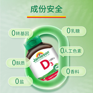 Jamieson健美生维生素D3成人维D31000iu维他命1000iu片