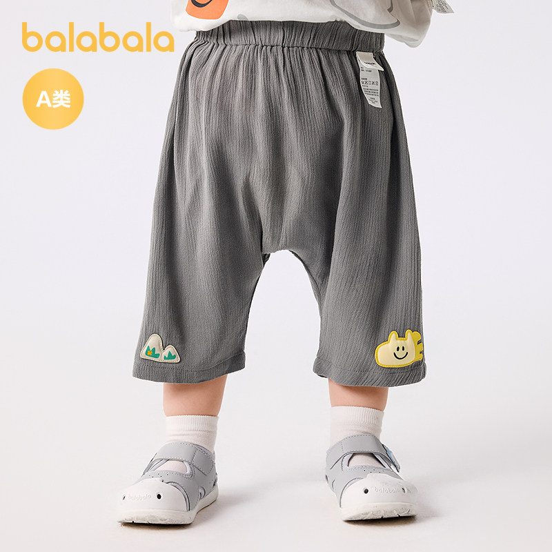 巴拉巴拉童装宝宝裤子婴儿pp裤男女童休闲裤短裤夏季凉爽 53元