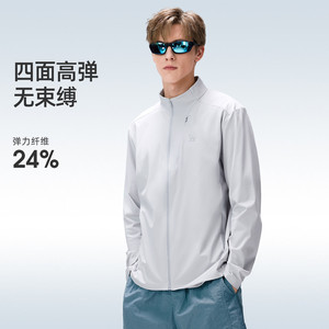 骆驼户外原纱防晒衣2026春夏新款男款凉感速干高弹立领外套防晒服