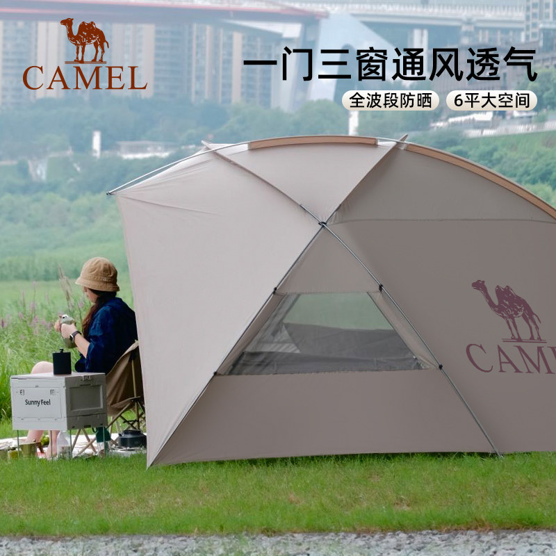 骆驼穹顶天幕户外遮阳折叠便携式野营帐露营帐篷清仓装备过夜2025 197元