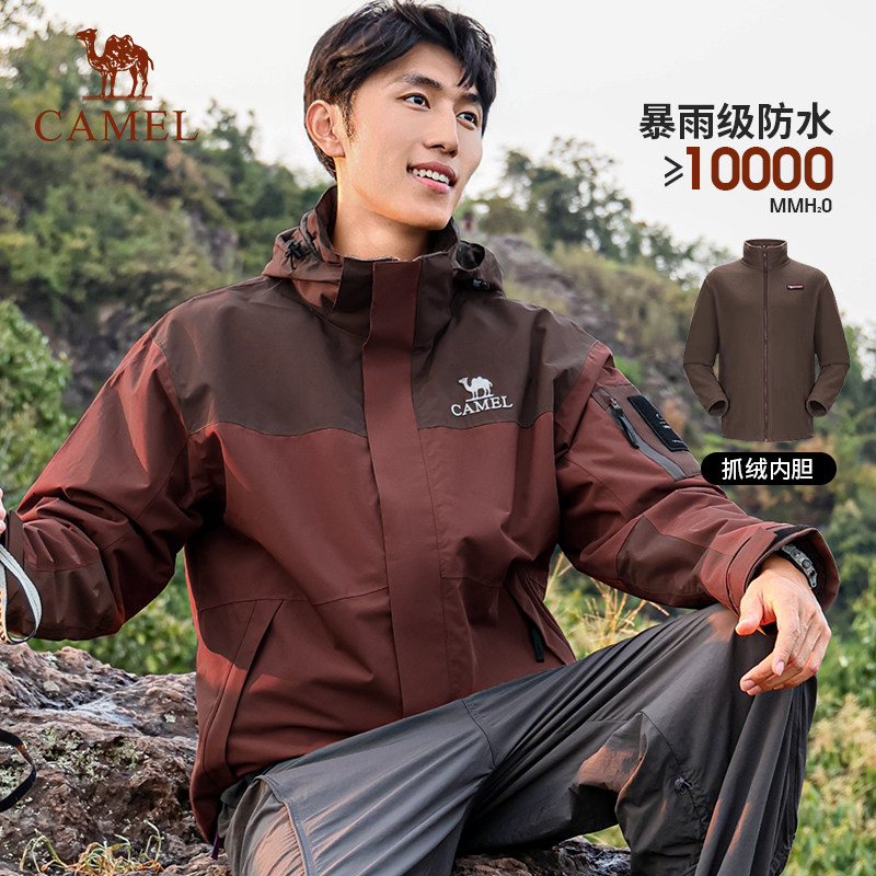 骆驼户外三合一冲锋衣男女2026新款户外防风防水夹克登山服外套男 299元