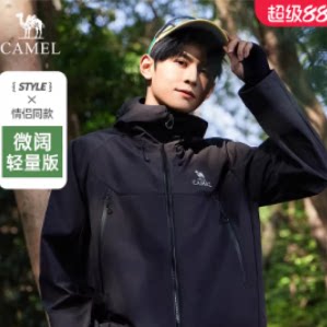 骆驼山海夹克2.0男款外套山系登山服2026防风防泼水风衣女